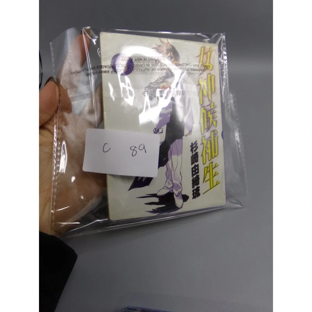 The Candidate for Goddess Vol. 5‎ (Megami Kouhosei)